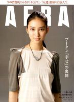 【中古】 大学は研究室で選べ 研究室のひみつ ２/数研出版/朝山実 中古】 大学は研究室で選べ 研究室のひみつ 2/数研出版/朝山実