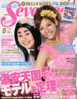 Seventeen（セブンティーン） 8月号 (発売日2012年06月30日) | 雑誌 