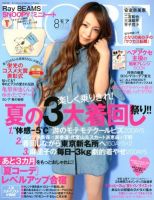 MORE（モア）のバックナンバー (4ページ目 45件表示) | 雑誌
