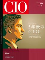 CIO Magazine 2012年7月号 (発売日2012年06月20日) 表紙