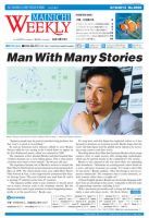 Mainichi Weekly（毎日ウィークリー） 6月16日号 (発売日2012年06月16日) 表紙