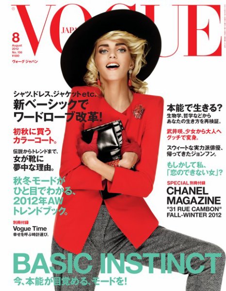 VOGUE JAPAN (ヴォーグ ジャパン) 8月号 (発売日2012年06月28日) 表紙