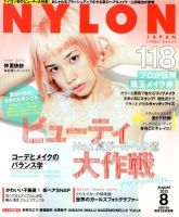 NYLON JAPAN（ナイロンジャパン） 2012年8月号 表紙