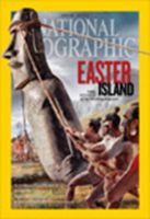 NATIONAL GEOGRAPHIC MAGAZINE （ナショナルジオグラフィック英語版）　 July Issue 表紙