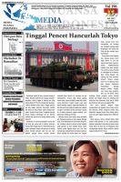 メディア・ヌアンサ・インドネシア(Media Nuansa Indonesia) 2012年07月01日発売号 表紙