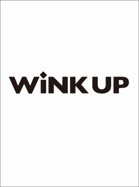 WiNK UP (ウィンクアップ) 8月号 (発売日2012年07月06日) 表紙