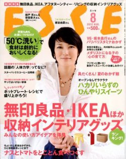 ESSE（エッセ） 8月号 (発売日2012年07月06日) | 雑誌/定期購読の予約