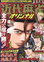 キスカ 8月号 (発売日2012年07月09日) 表紙