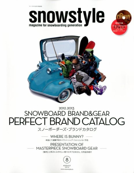 snowstyle (スノースタイル) VOL.229 (発売日2012年07月06日) 表紙