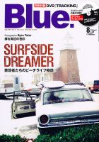 Blue.（ブルー） №36 (発売日2012年07月10日) 表紙