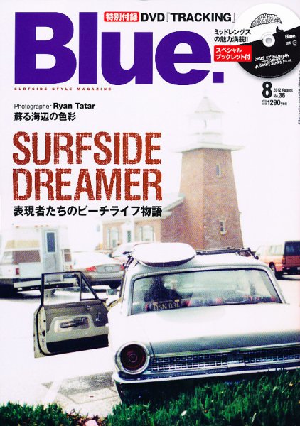 Blue.（ブルー） №36 (発売日2012年07月10日) 表紙