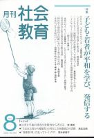 激ヤバ生中出し！超S級極嬢S 8月号 (発売日2012年07月10日) 表紙