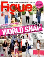 Figue（フィグ） 8月号 (発売日2012年07月06日) 表紙