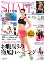 Fight＆Life増刊 12月号 (発売日2011年12月16日) 表紙