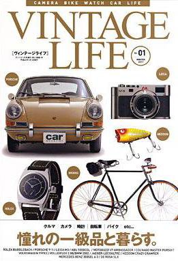 ヴィンテージライフ vol.1 (発売日2010年12月03日) 表紙