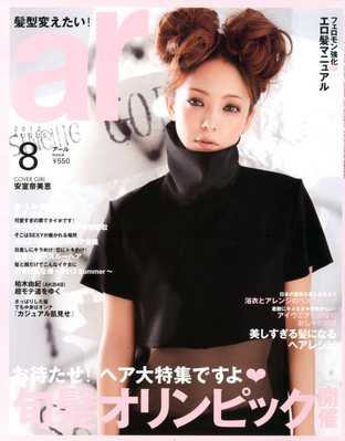 ar 雑誌 髪型