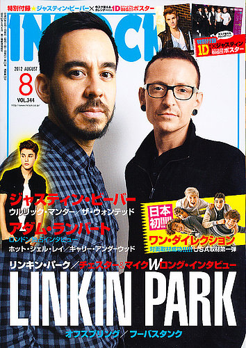 洋楽雑誌 INROCK 2002年8月号～2011年5月号辺り バラ売り まとめ INROCK (インロック) 8月号 (発売日2012年07月14日) | 雑誌/定期