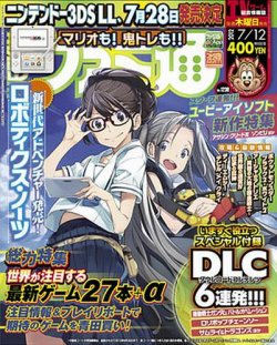 オファー プレイボーイ 2012年 11 12号 ポスター