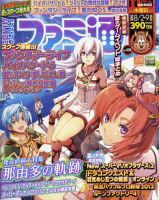 Barst バースト 創刊号～最終号 他まとめて 全88冊