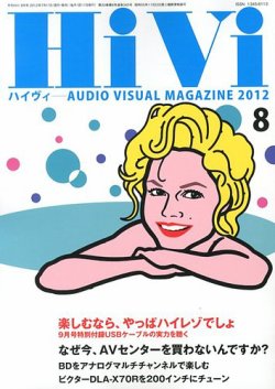 雑誌/定期購読の予約はFujisan 雑誌内検索：【ウダイ・フセイン】 が