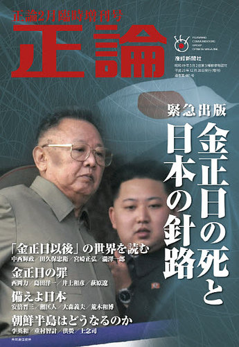 金 正 日 販売 ポスター