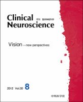 Clinical Neuroscience（クリニカルニューロサイエンス） 2012年8月号 (発売日2012年08月01日) 表紙
