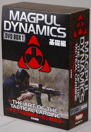 THE ART OF THE TACTICAL CARBUNE（ジ・アート・オブ・ザ・タクティカル・カービン）DVD-BOX BOX1 (発売日2011年12月21日) 表紙