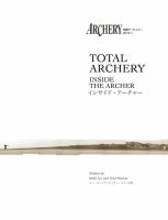 インサイド・アーチャー 2012年01月10日発売号 表紙