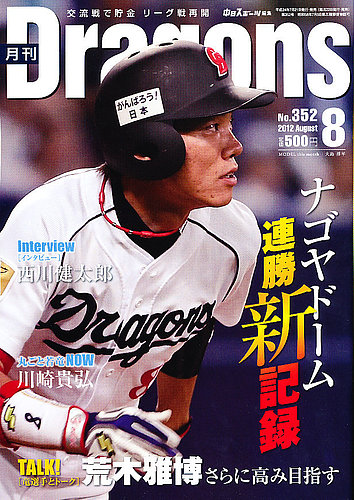 福袋 売れ残り 819238_l.jpg 趣味+スポーツ