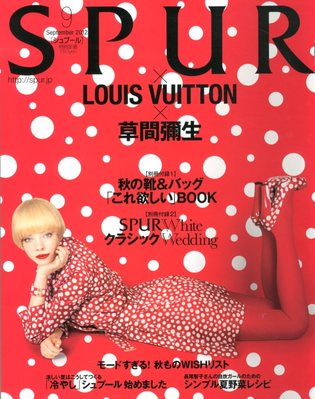 SPUR（シュプール） 9月号 (発売日2012年07月23日) | 雑誌/定期購読の予約はFujisan