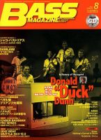 BASS MAGAZINE（ベースマガジン） 8月号 (発売日2012年07月19日) 表紙