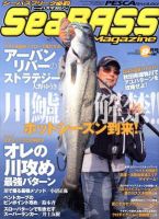 INFINITE 目次｜雑誌のFujisan