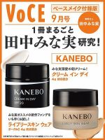 VOCE（ヴォーチェ） 表紙