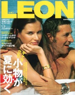 LEON（レオン） 9月号 (発売日2012年07月24日) 表紙