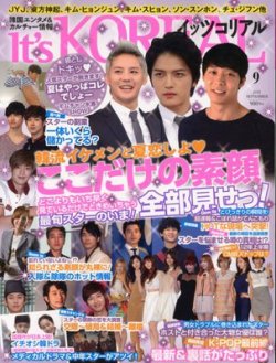 It’s KOREAL（イッツコリアル） 9月号 (発売日2012年07月26日) 表紙