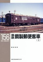 RM Library（RMライブラリー）のバックナンバー (4ページ目 45件
