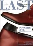 LAST（ラスト） vol.6 (発売日2005年09月29日) 表紙