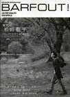 BARFOUT！（バァフアウト） VOL.167 (発売日2009年06月17日) 表紙