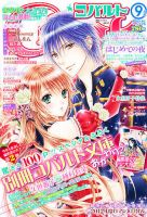 2025年最新】雑誌 COBALTの人気アイテム - メルカリ