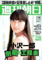 Amazon.co.jp: 深見東州の書 : 深見 東州: 本
