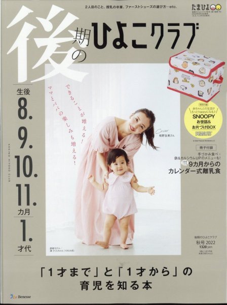 VIPCAR (ビップカー) 9月号 (発売日2012年07月26日) 表紙