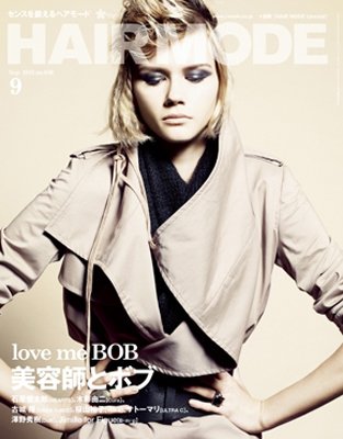 ヘアモード (HAIR MODE) 9月号 (発売日2012年08月01日) 表紙