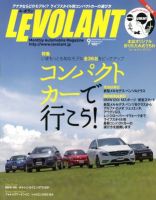 ル・ボラン（LE VOLANT） 9月号 表紙