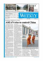 The Japan Times / The New York Times Weekend Edition Vol.52  No.28 (発売日2012年07月13日) 表紙