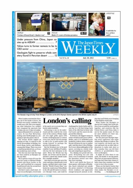 The Japan Times / The New York Times Weekend Edition Vol.52  No.30 (発売日2012年07月27日) 表紙