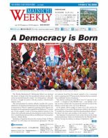 Mainichi Weekly（毎日ウィークリー） 7月7日号 (発売日2012年07月07日) 表紙
