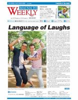 Mainichi Weekly（毎日ウィークリー） 7月28日号 (発売日2012年07月28日) 表紙