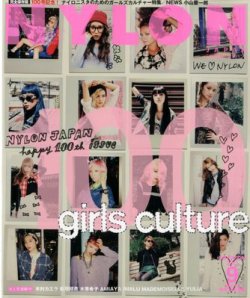 Amazon.co.jp: NYLON JAPAN (ナイロンジャパン) 2012年 09月号