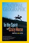 NATIONAL GEOGRAPHIC MAGAZINE （ナショナルジオグラフィック英語版）　 August Issue 表紙
