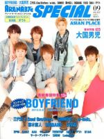 Arena 37℃ （アリーナサーティセブン）｜定期購読 - 雑誌のFujisan